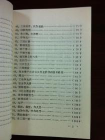2025澳门历史记录，词语释义解释落实