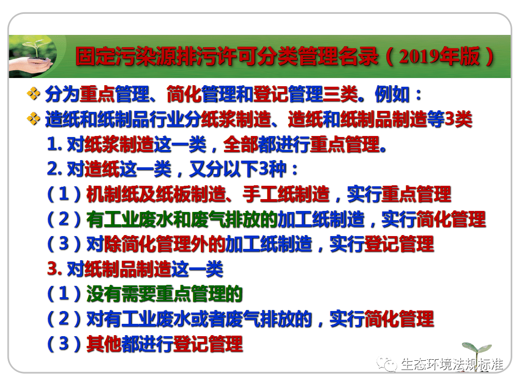 香港管家婆期期最准资料，实用释义解释落实