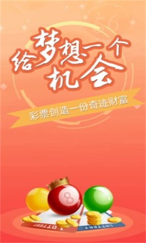 澳门三肖三码精准，全面释义解释落实