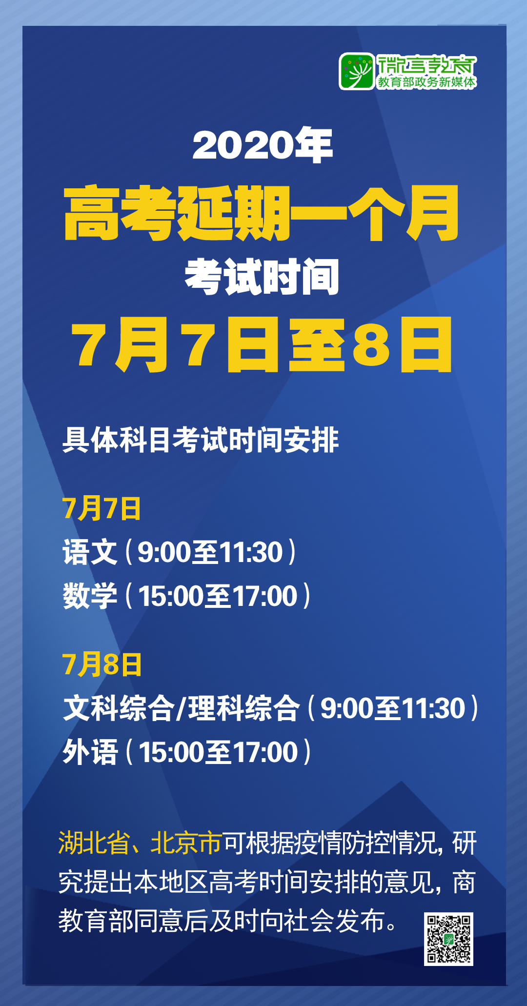 新澳门资料大全正版资料2025年免费下载,家野中特，精选解析解释落实