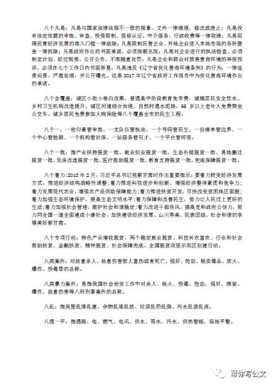 2025免费全年资料，实用释义解释落实