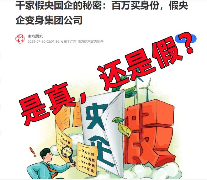 正版资料2025年澳门免费，警惕虚假宣传，全面解释落实