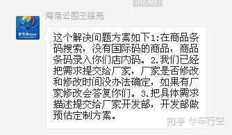 管家婆一中100%精准大全，警惕虚假宣传，系统管理执行