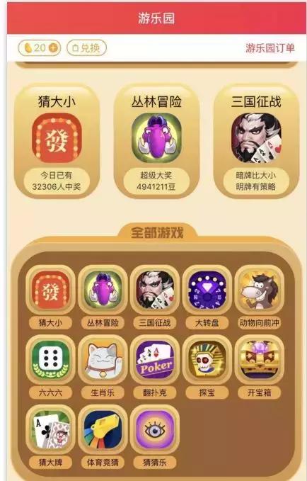 新澳门三中三必中一组，精选解析解释落实