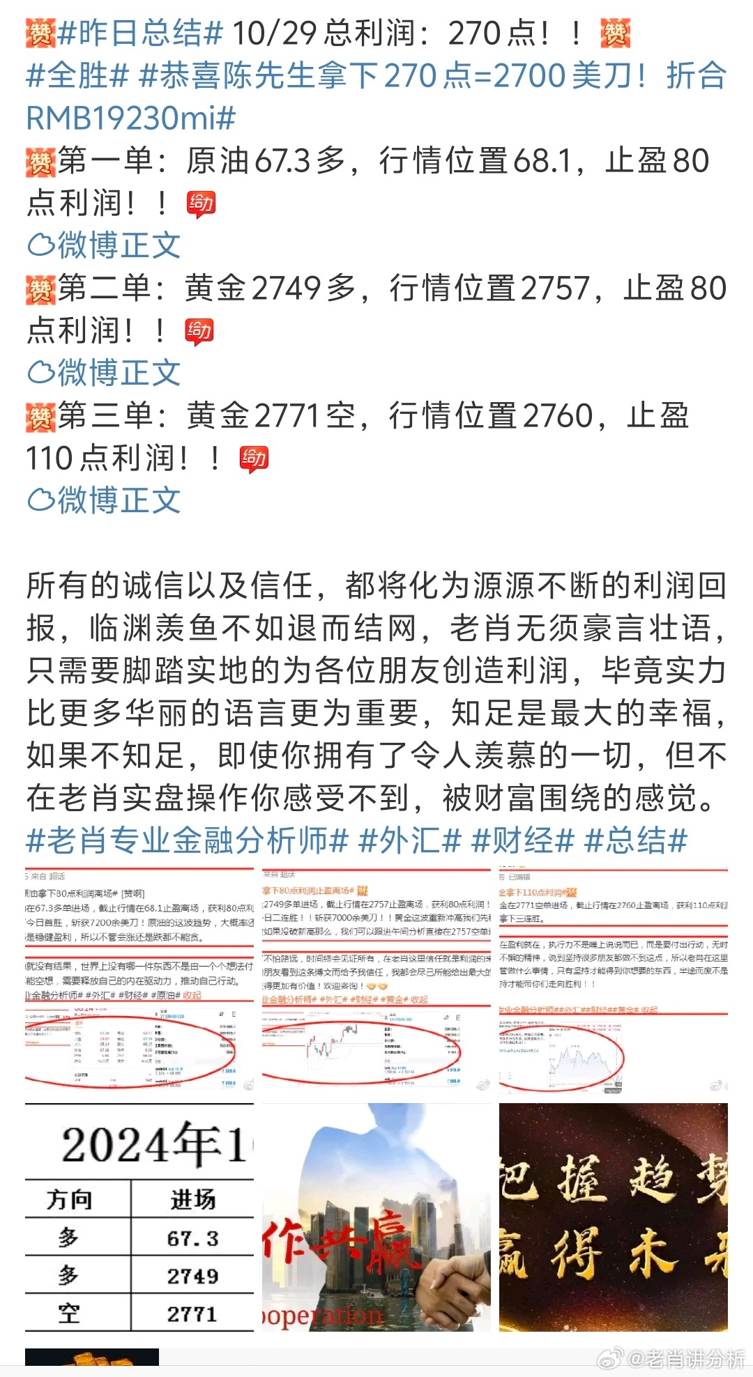 一码中持一一肖一码，精选解析解释落实