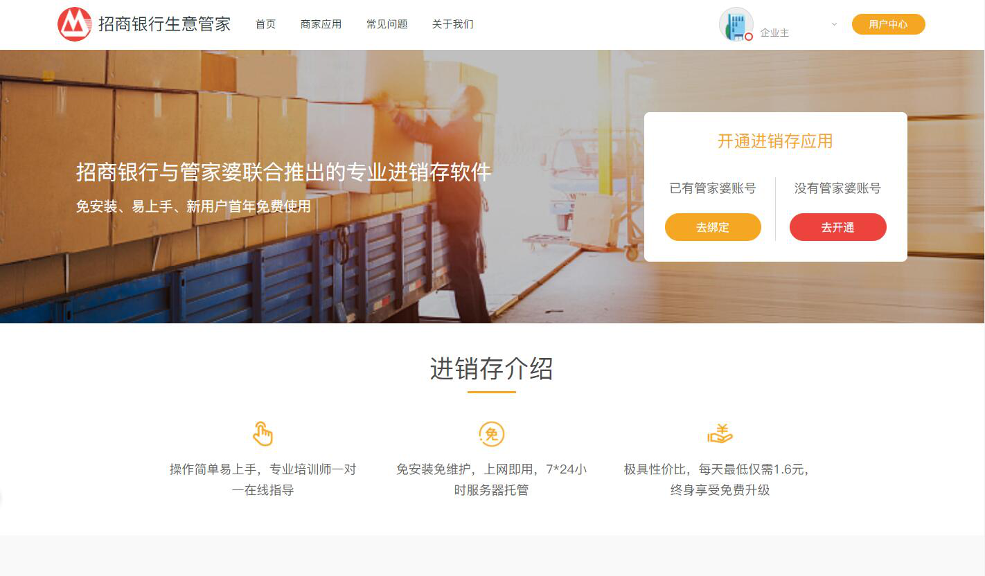 777788888精准管家婆凤凰网，精选解析解释落实