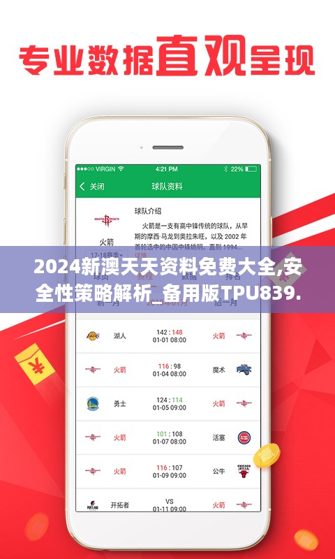 2025年天天彩免费资料，词语释义解释落实