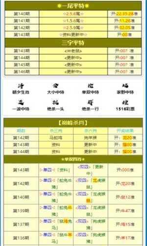 澳门三肖三码准精100%黄大仙，精选解析解释落实