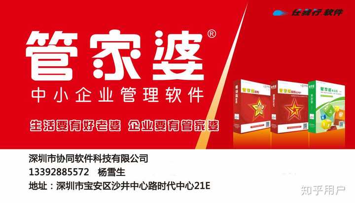 快评 第11页