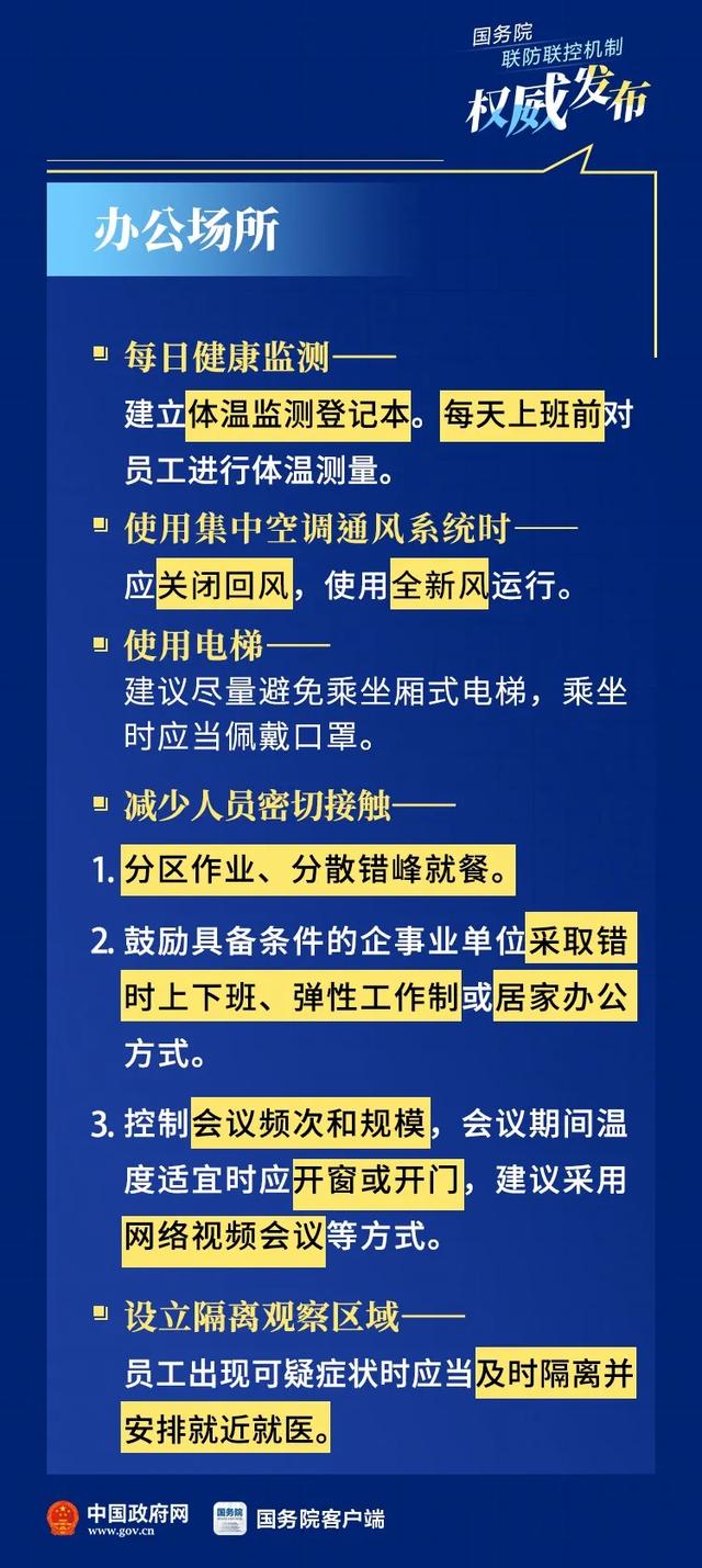2025年资料免费大全，实用释义解释落实