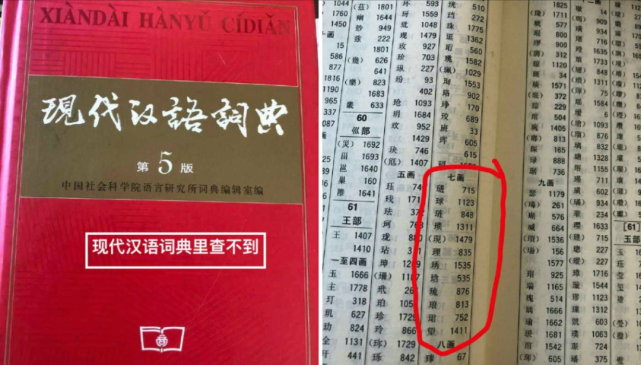澳门三肖三码精准100%新华字典，全面释义解释落实