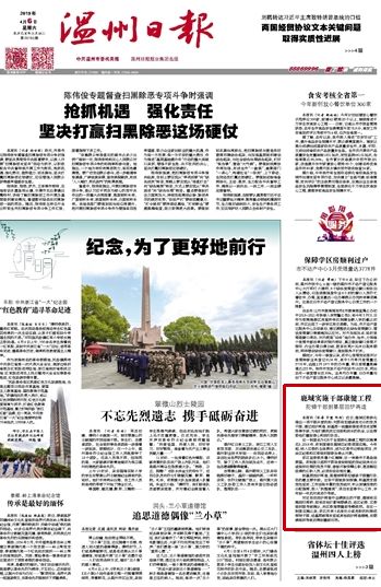 新澳门王中王100%期期中，全面释义解释落实