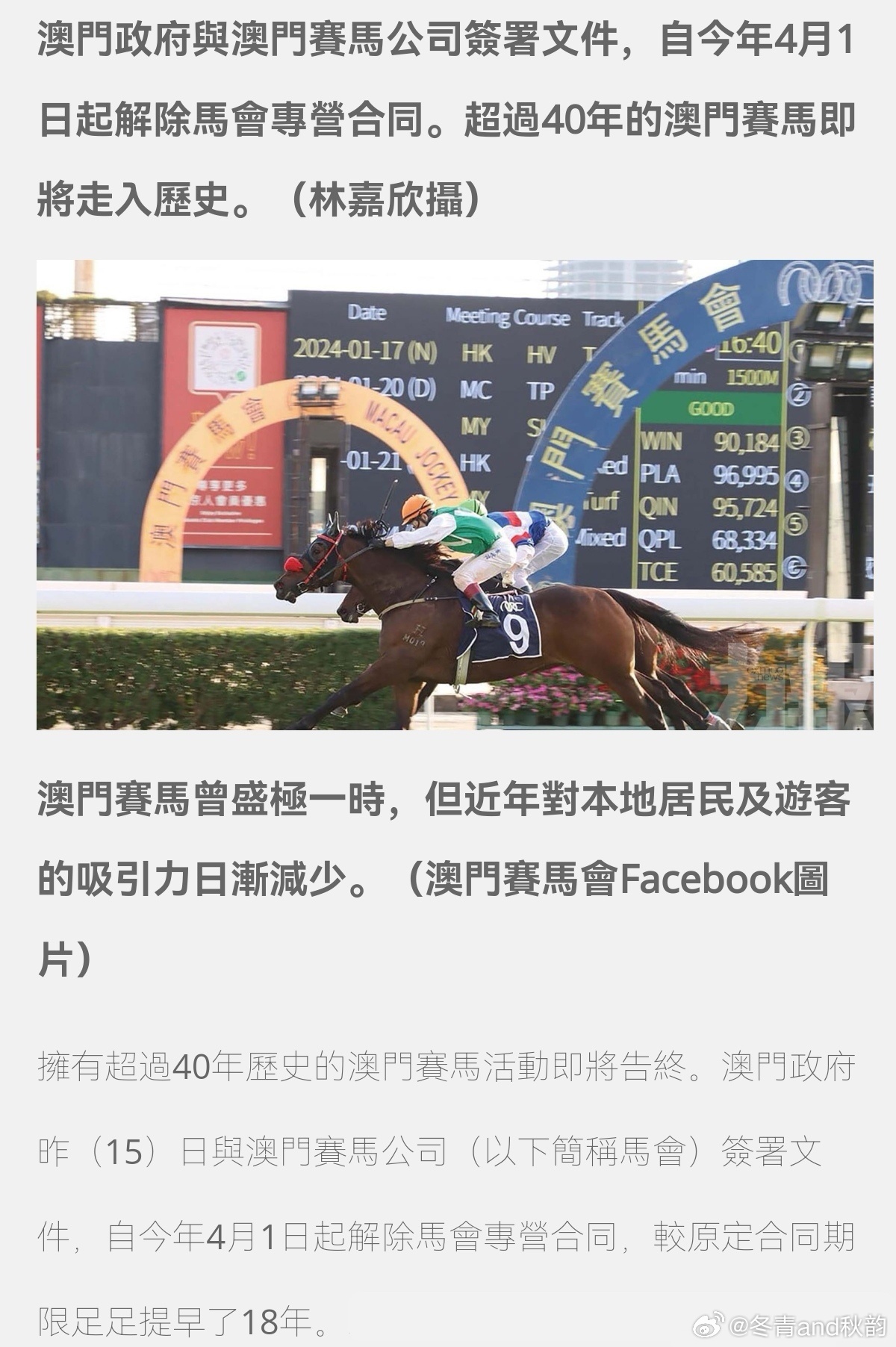 新澳门2025年正版码表，实用释义解释落实