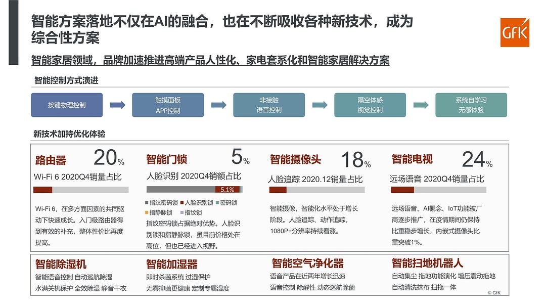 2025新澳正版资料最新，精选解析解释落实