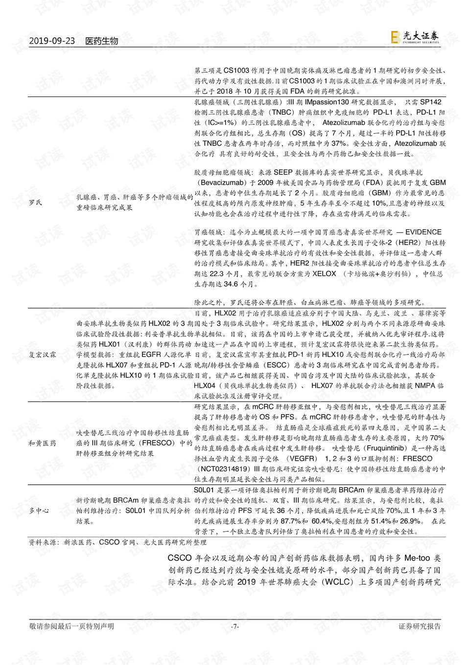 2025年的新奥正版资料大全成为了众多用户关注的焦点，词语释义解释落实