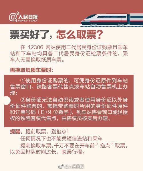 三期内必开一肖免费资料，实用释义解释落实