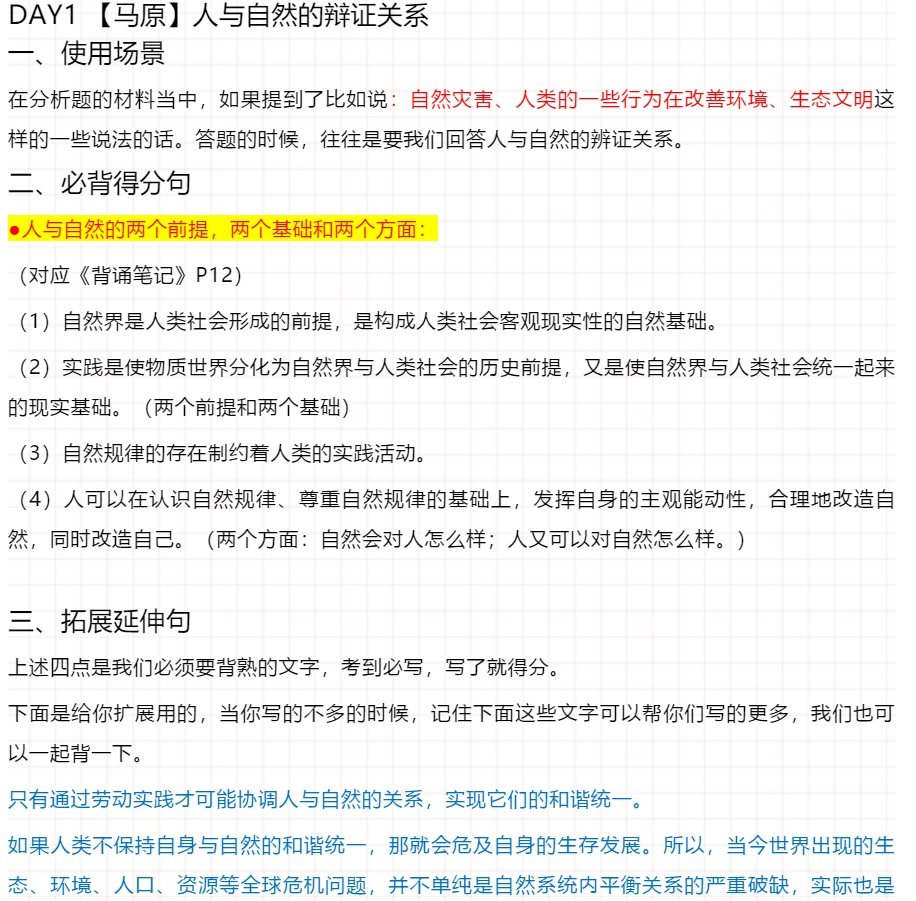 三期三肖必出特肖资料，精选解析解释落实