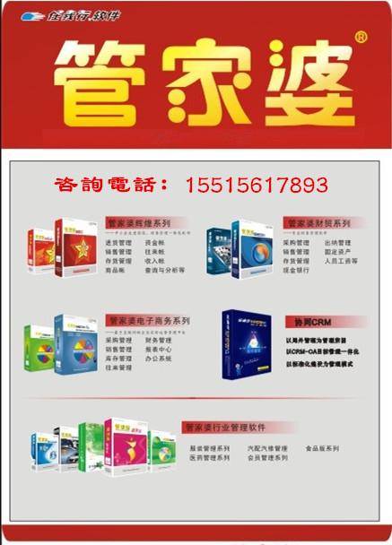 777788888精准管家婆免费，精选解析解释落实