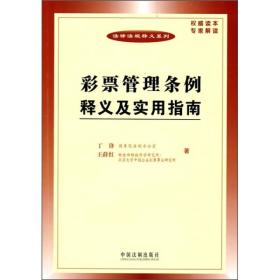 新澳最精准正最精准龙门，实用释义解释落实