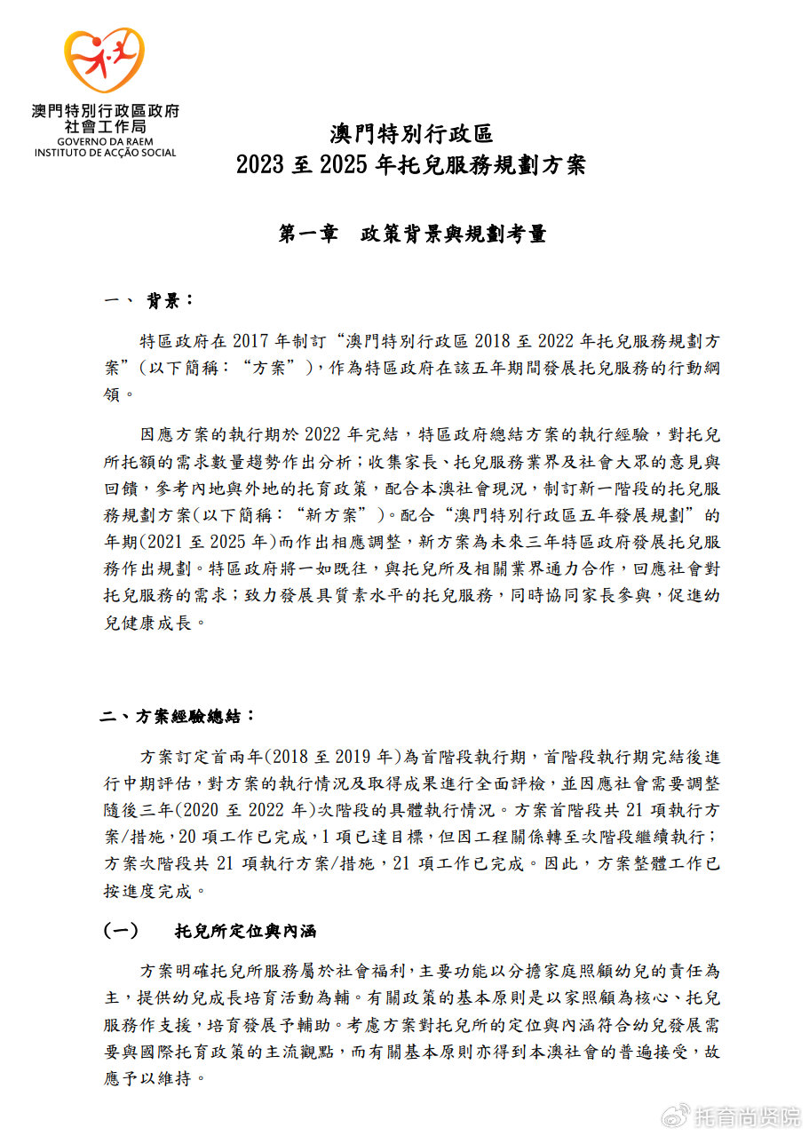 财经 第8页