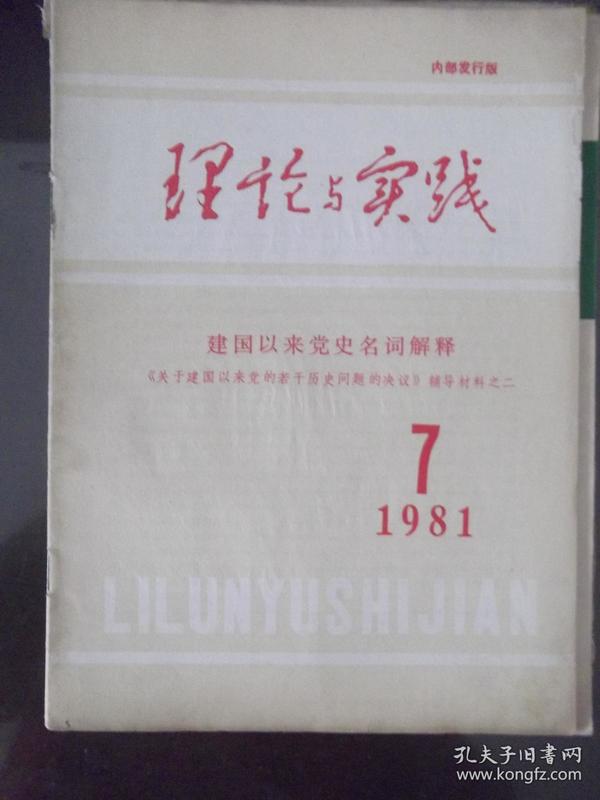 2025年港澳最新资料免费查询，词语释义解释落实