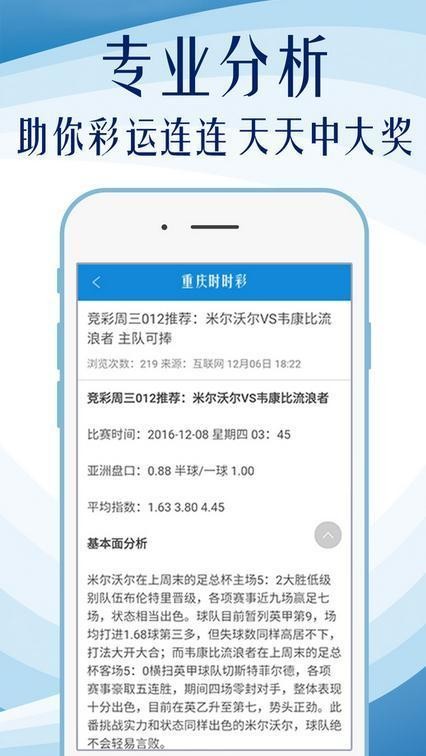 62827cσm澳彩资料查询优势，全面释义解释落实