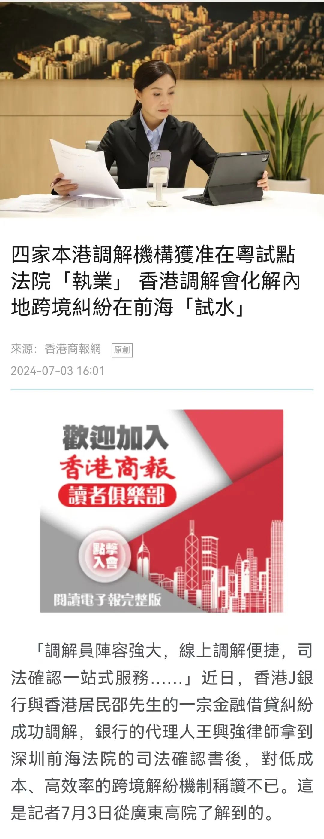 资讯 第6页