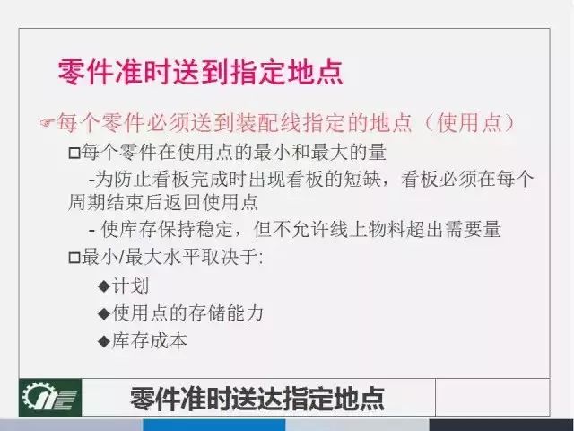 2025新奥门精准正版免费大全，全面释义解释落实