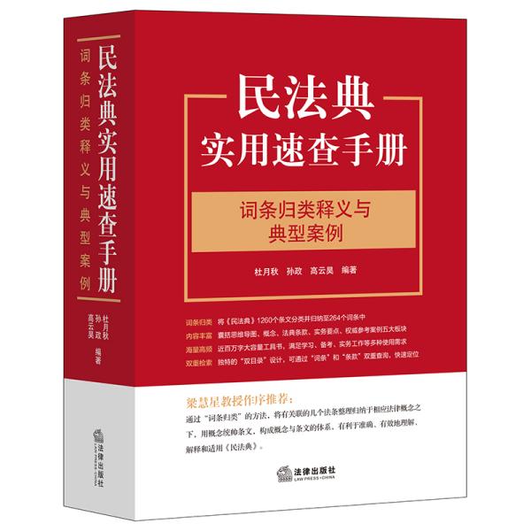 2025澳门免费资料,正版资料，实用释义解释落实