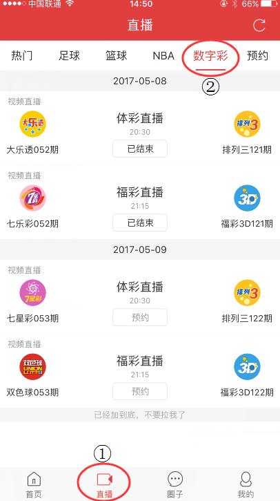4949澳门开奖现场开奖直播，精选解析解释落实
