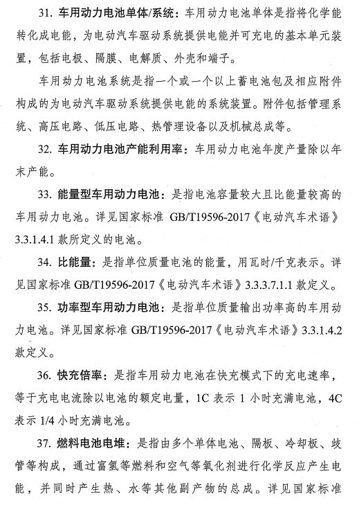 2025精准资料免费提供，词语释义解释落实
