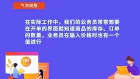 777788888管家婆老家，精选解析解释落实