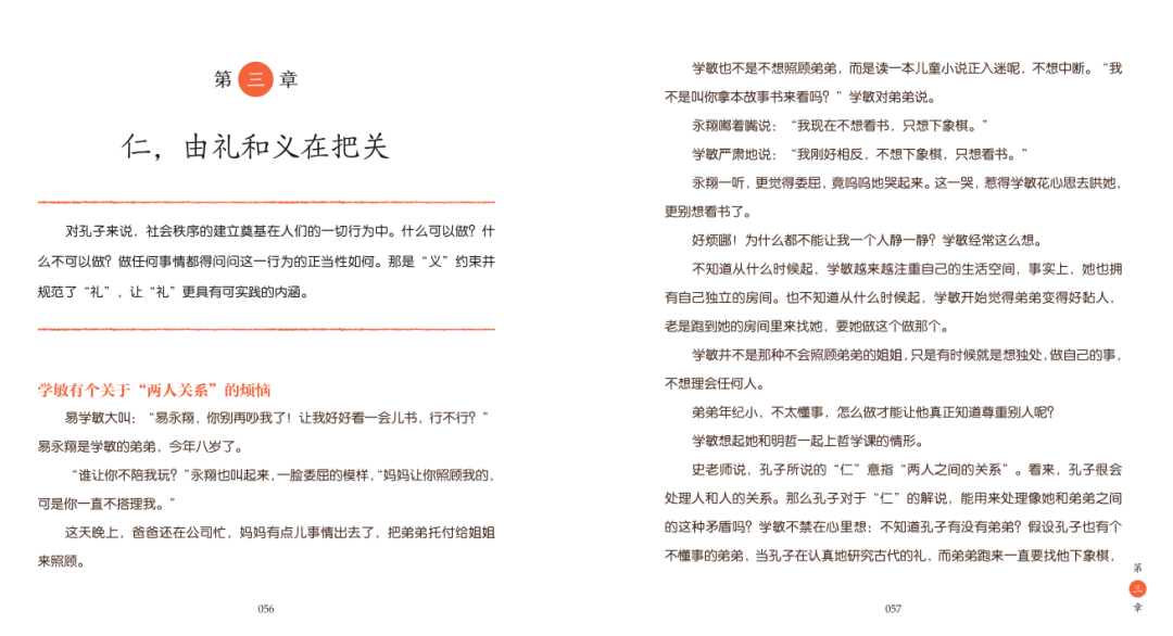 澳门一码一肖一拐一特，词语释义解释落实
