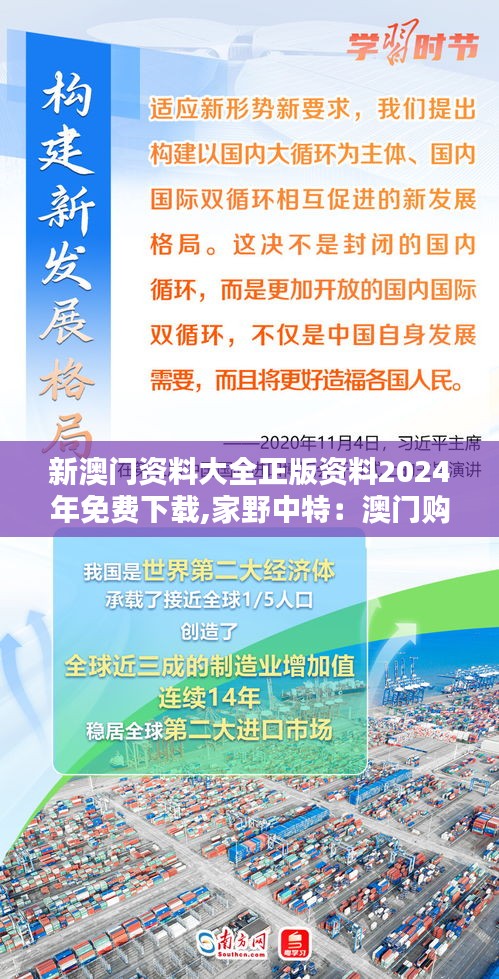 资讯 第4页