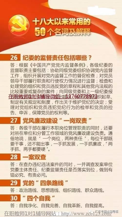 2025年澳门免费资料,正版资料，词语释义解释落实