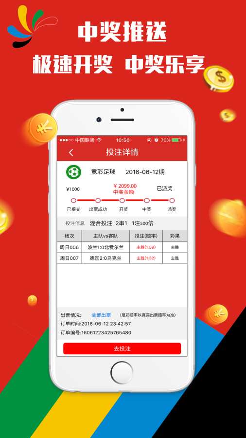 2025新年澳门天天彩免费大全，精选解析解释落实