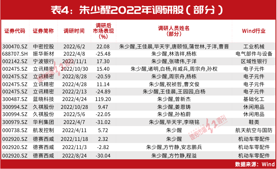 新澳2025今晚开奖结果是多少，精选解析解释落实