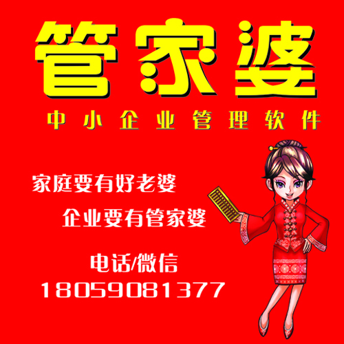 7777888888管家精准管家婆中特，词语释义解释落实