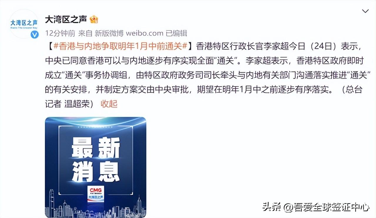 香港经典解读落实2025-2025年精准资，精选解析解释落实